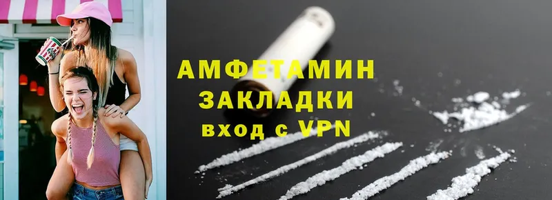 Amphetamine 97%  Горбатов 