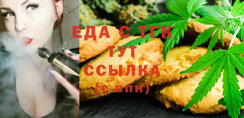 Cannafood марихуана  Горбатов 