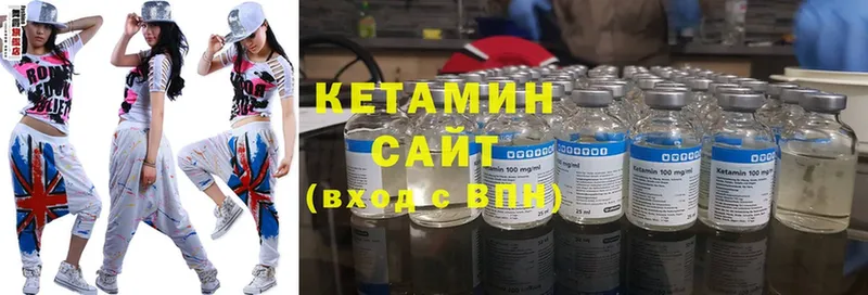 Кетамин ketamine Горбатов