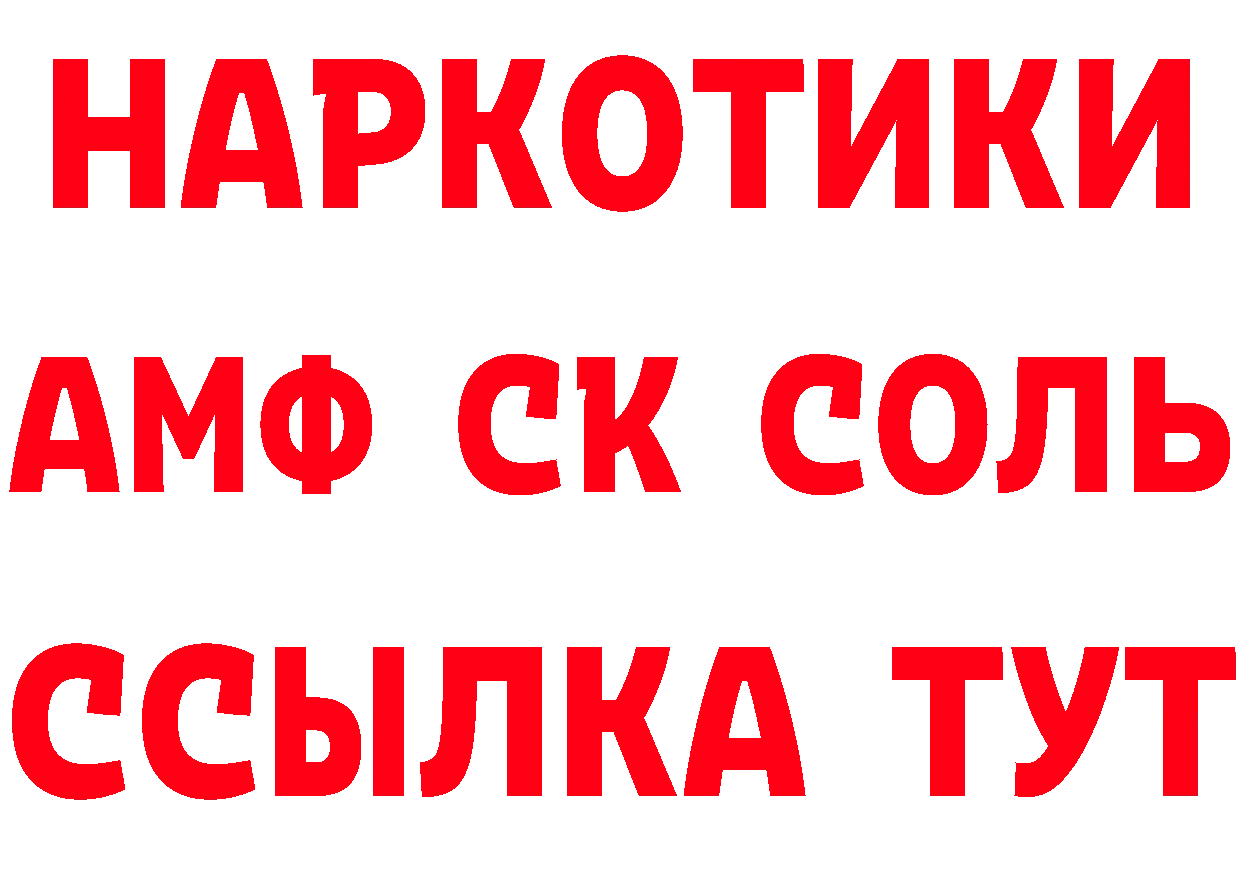 Продажа наркотиков сайты даркнета наркотические препараты Горбатов