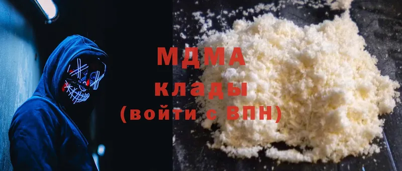 MDMA кристаллы  Горбатов 